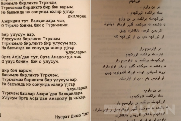 Ne Demek ? için 49 fikir  kelime dağarcığı, edebiyat, özlü sözler